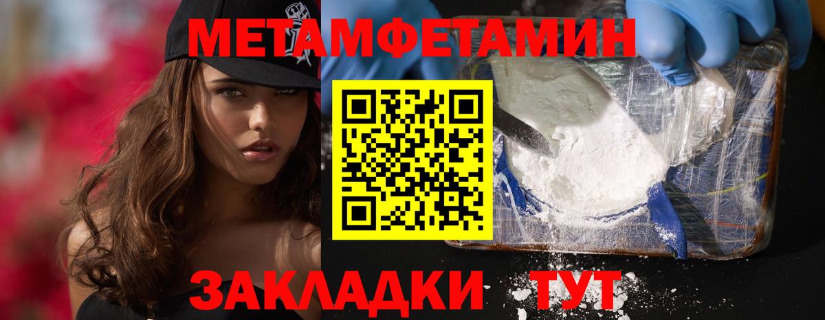 АМФЕТАМИН 97% Димитровград