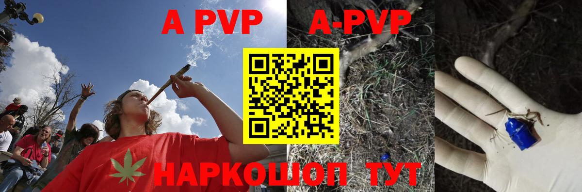 что такое наркотик  Alfa_PVP  Димитровград  Alfa_PVP крисы CK  Вход с VPN  Alfa_PVP СК 