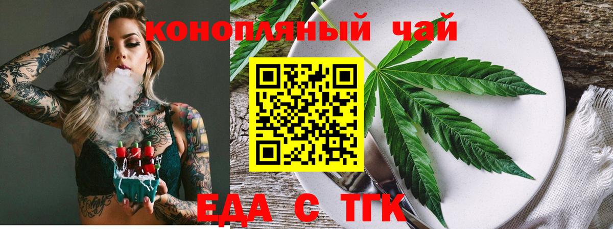 Cannafood марихуана Димитровград