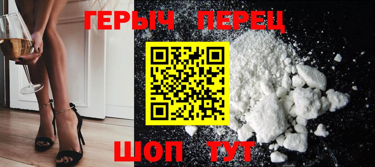 Героин афганец  Вход с VPN  Димитровград 