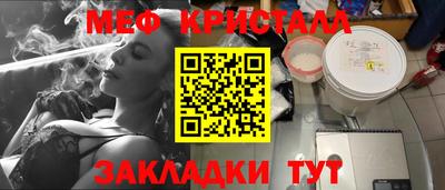 гашишное масло Белорецк