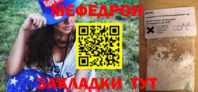 прущие крисы Бердск