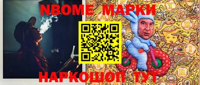 гашишное масло Белорецк
