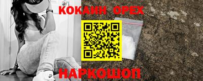 прущие крисы Бердск