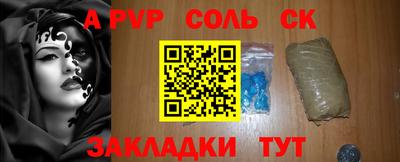 гашишное масло Белорецк