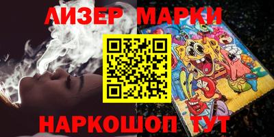 гашишное масло Белорецк