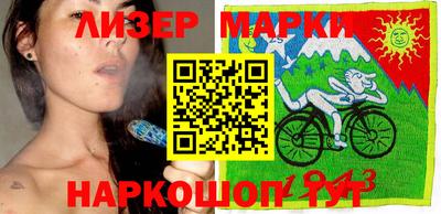 гашик Белореченск