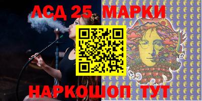 гашик Белореченск