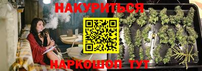 гашик Белореченск