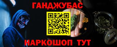 прущие крисы Бердск