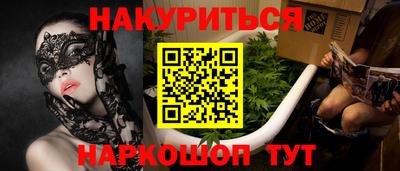 гашик Белореченск