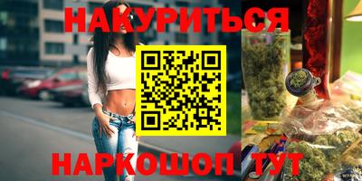 гашик Белореченск