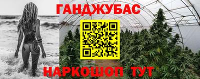 гашик Белореченск
