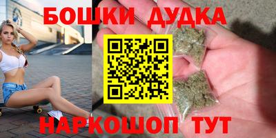 гашик Белореченск