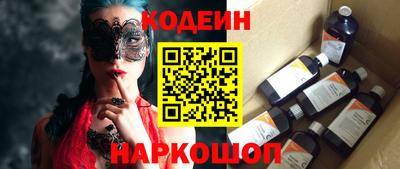 гашишное масло Белорецк