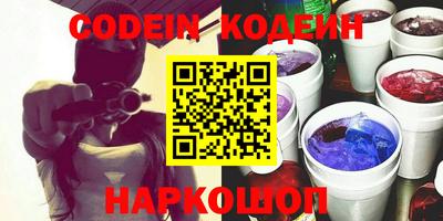 прущие крисы Бердск