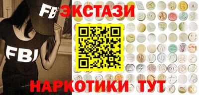 гашик Белореченск