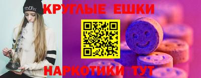 гашишное масло Белорецк