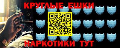 гашишное масло Белорецк