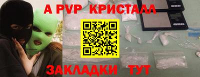 гашишное масло Белорецк