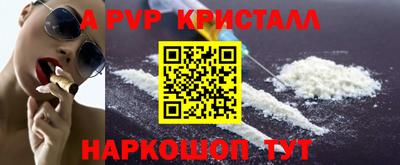 гашишное масло Белорецк