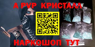 прущие крисы Бердск