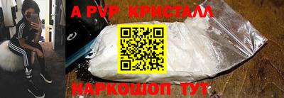 гашик Белореченск