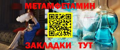 гашик Белореченск