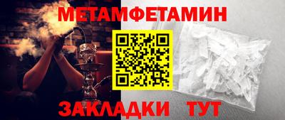 гашишное масло Белорецк