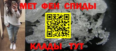 гашишное масло Белорецк