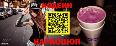 прущие крисы Бердск