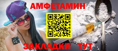 гашишное масло Белорецк