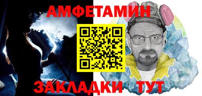 прущие крисы Бердск