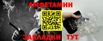прущие крисы Бердск
