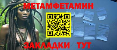 гашик Белореченск