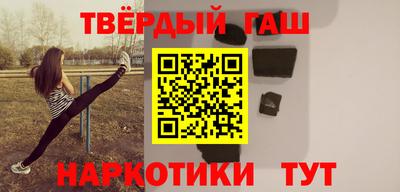 гашик Белореченск