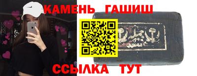 прущие крисы Бердск