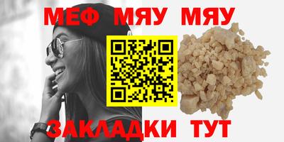 прущие крисы Бердск