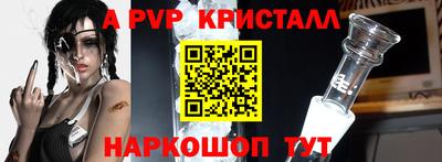 гашик Белореченск