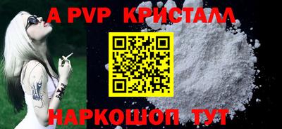 гашишное масло Белорецк