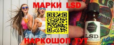 гашик Белореченск
