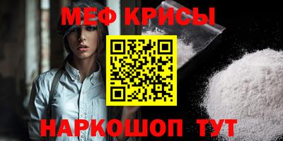 прущие крисы Бердск
