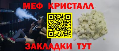 гашик Белореченск