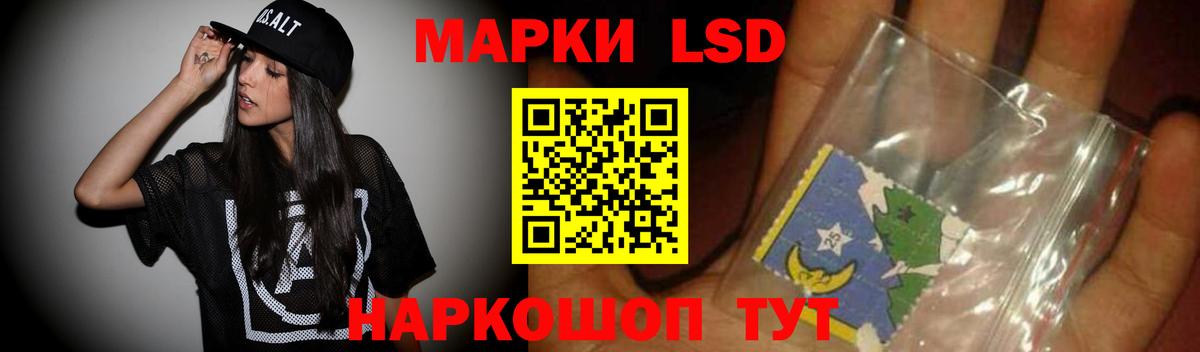 LSD-25 экстази кислота  blacksprut ссылки  Димитровград  Вход с VPN 
