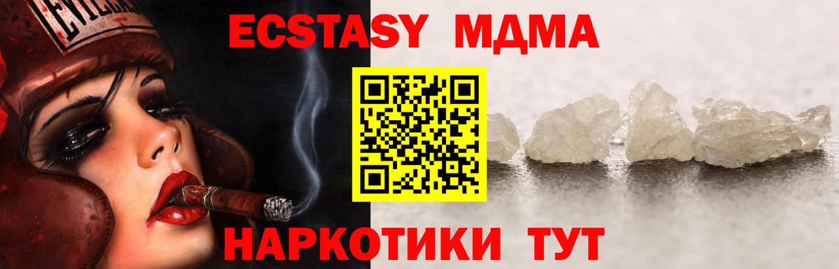 МДМА молли Димитровград
