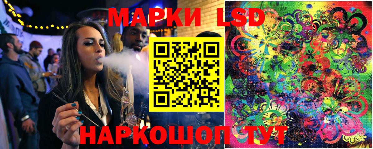Димитровград  Марки N-bome 1500мкг  Вход с VPN 