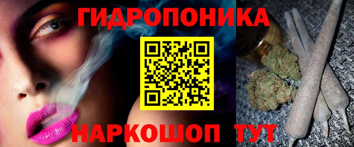 Бошки марихуана гибрид  Бошки Шишки конопля  Димитровград  Шишки марихуана LSD WEED  Вход с VPN 
